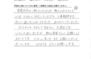 A様　屋根塗装・外壁塗装工事　工事完了