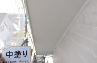 軒天中塗り　状況