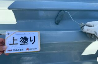 屋根　上塗り状況
