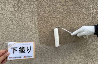 外壁　下塗り状況