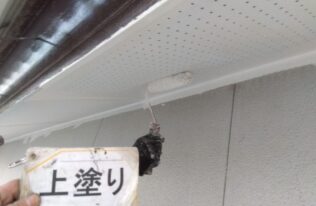 軒天上塗り　状況