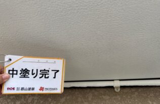 軒天　中塗り完了