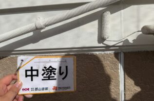 幕板　中塗り状況