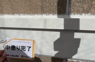 幕板　中塗り完了