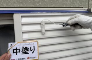 雨戸　中塗り状況