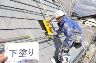 屋根下塗り　状況