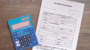 会津若松市　雨漏り　修理　補助金