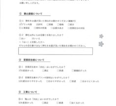 E様　屋根塗装・外壁塗装工事　工事完了