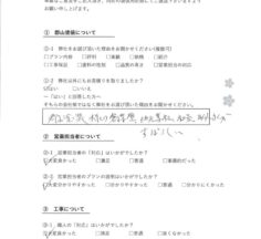 A様　屋根塗装・外壁塗装工事　工事完了