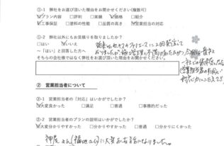 K様　屋根塗装・外壁塗装工事　工事完了