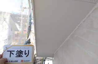 軒天下塗り　状況