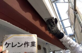 雨樋ケレン　状況
