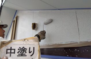 外壁中塗り　状況