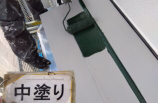 庇中塗り　状況