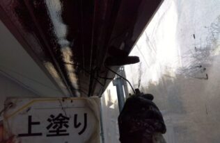 雨樋上塗り　状況