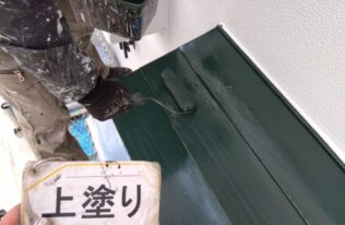庇上塗り　状況