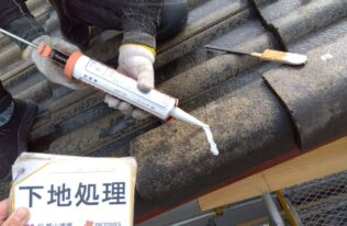 屋根下地処理　状況