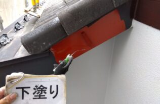 破風下塗り　状況