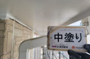 軒天中塗り　状況