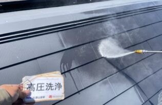屋根　高圧洗浄状況