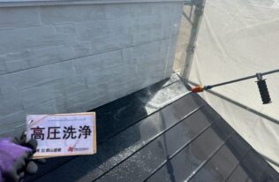 屋根　高圧洗浄状況