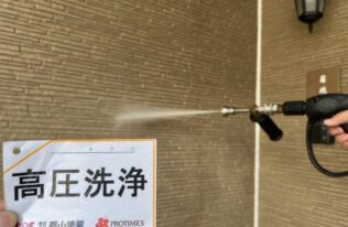 高圧洗浄　状況