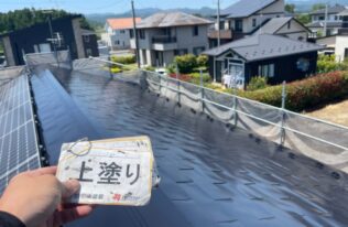 屋根　上塗り完了