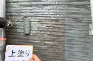 外壁上塗り　状況