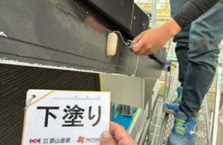 破風下塗り　状況