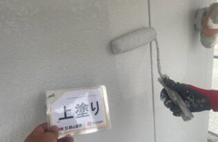 外壁　上塗り状況