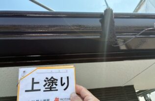 破風上塗り　状況