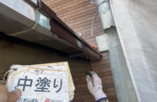 雨樋　中塗り状況