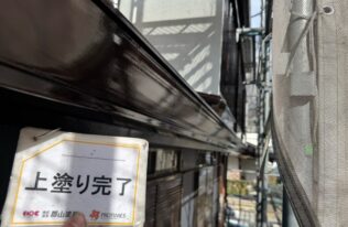 竪樋　施工完了