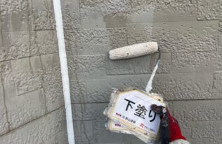 外壁　下塗り状況