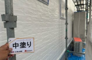 外壁　中塗り完了