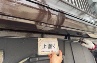 破風上塗り　状況