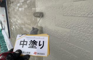 外壁　中塗り状況