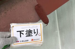 破風　下塗り状況