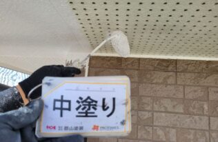 軒天中塗り　状況