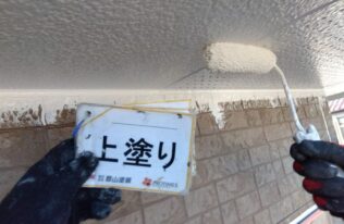 軒天上塗り　状況