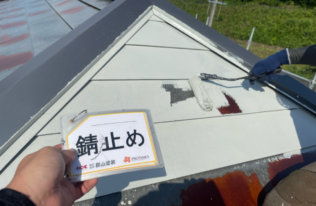 屋根　錆止め状況