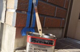 外壁目地　プライマー塗布