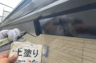 破風　上塗り状況