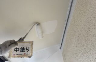 軒天中塗り　状況