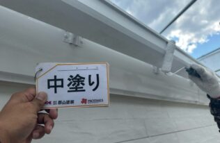 破風・軒樋　中塗り状況