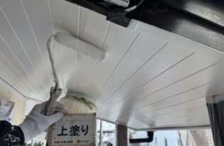 軒天上塗り　状況