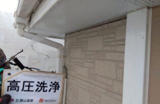 外壁高圧洗浄　状況