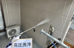 外壁高圧洗浄　状況