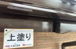 破風　上塗り状況