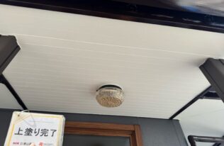 軒天　施工完了